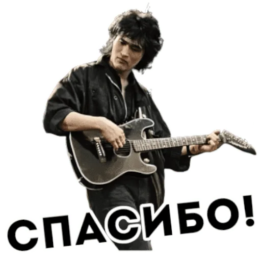 🙂 Стикер «Король и шут / Горшенёв» для Telegram