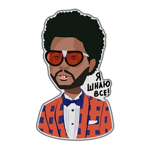 🤓 Стикер «musicians» для Telegram