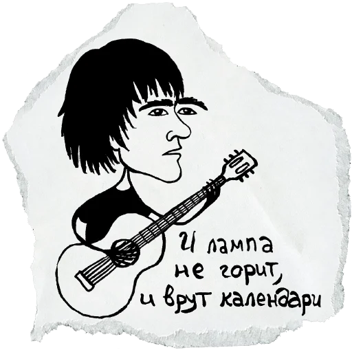 😕 Стикер «musicians» для Telegram