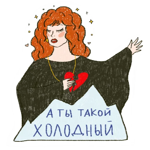 💔 Стикер «musicians» для Telegram