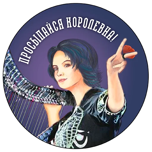 ✌️ Стикер «musicians» для Telegram