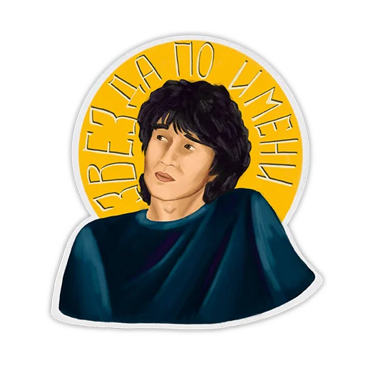 ☀️ Стикер «musicians» для Telegram