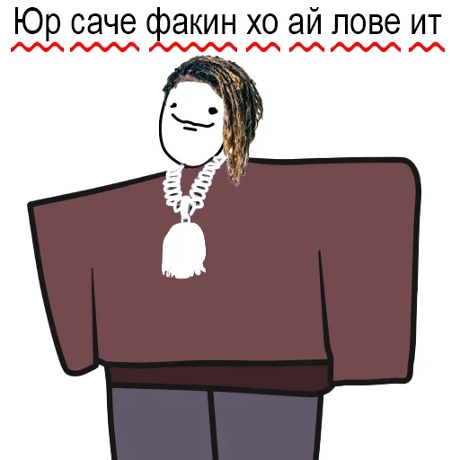 😂 Стикер «Музыкальная постирония» для Telegram