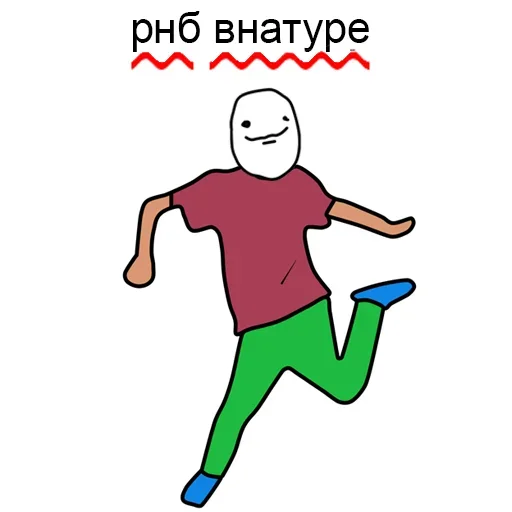 😎 Стикер «Музыкальная постирония» для Telegram