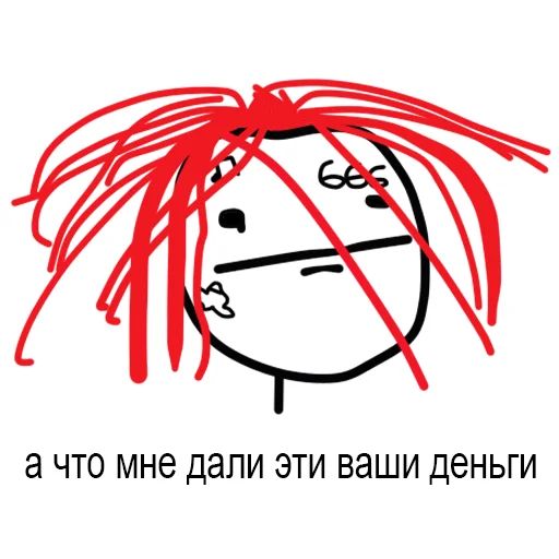 😐 Стикер «Музыкальная постирония» для Telegram