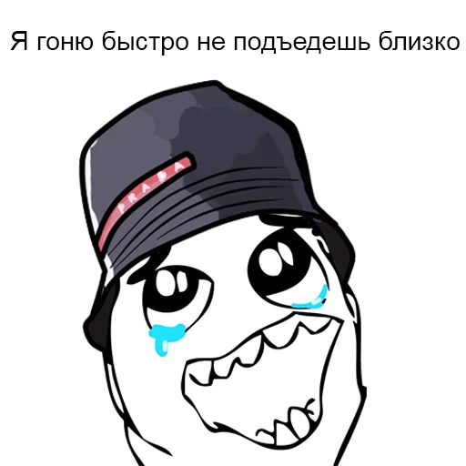 😊 Стикер «Музыкальная постирония» для Telegram