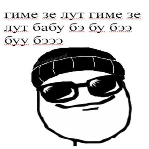 😎 Стикер «Музыкальная постирония» для Telegram