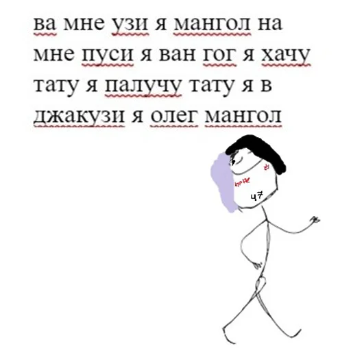 😎 Стикер «Музыкальная постирония» для Telegram