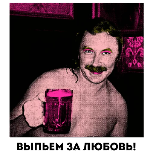 🍺 Стикер «Музыкальные стикеры» для Telegram