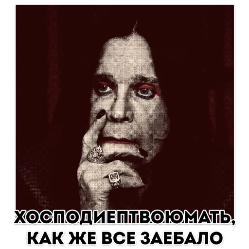 😔 Стикер «Музыкальные стикеры» для Telegram