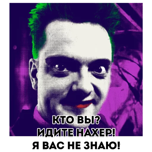 🖕 Стикер «Музыкальные стикеры» для Telegram