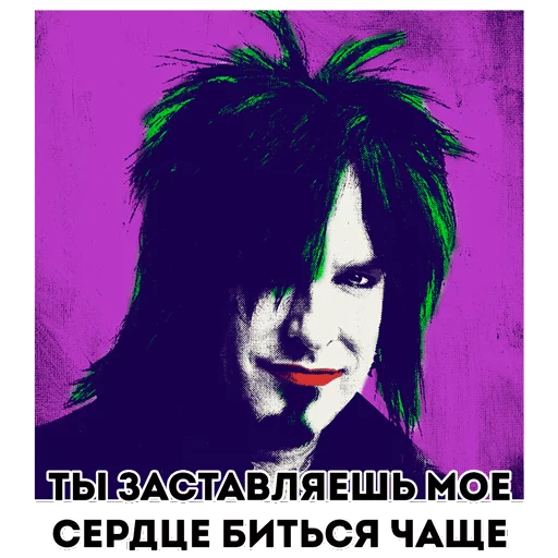 ❤ Стикер «Музыкальные стикеры» для Telegram