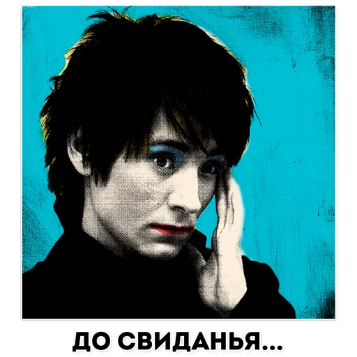 😣 Стикер «Музыкальные стикеры» для Telegram