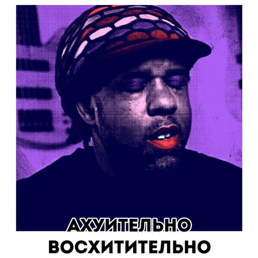 😚 Стикер «Музыкальные стикеры» для Telegram