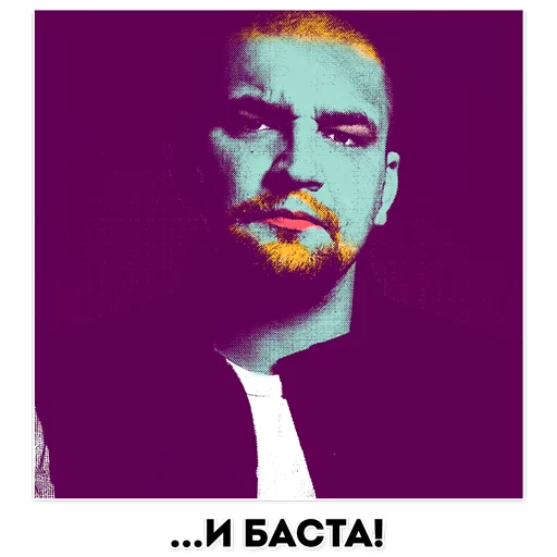 😤 Стикер «Музыкальные стикеры» для Telegram