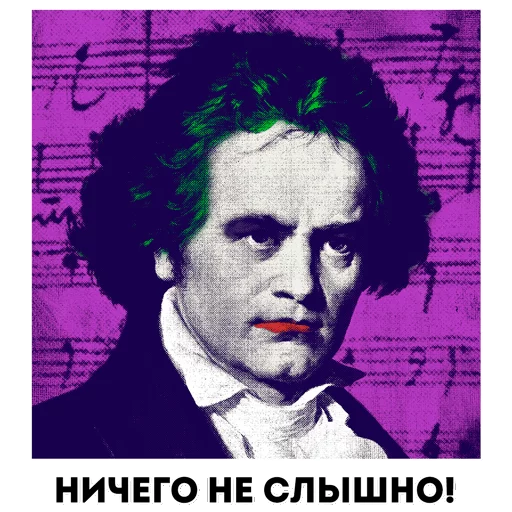 🙉 Стикер «Музыкальные стикеры» для Telegram