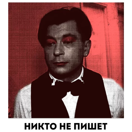 😞 Стикер «Музыкальные стикеры» для Telegram