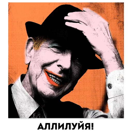 🙏 Стикер «Музыкальные стикеры» для Telegram