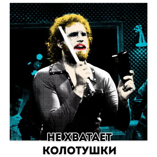 😛 Стикер «Музыкальные стикеры» для Telegram