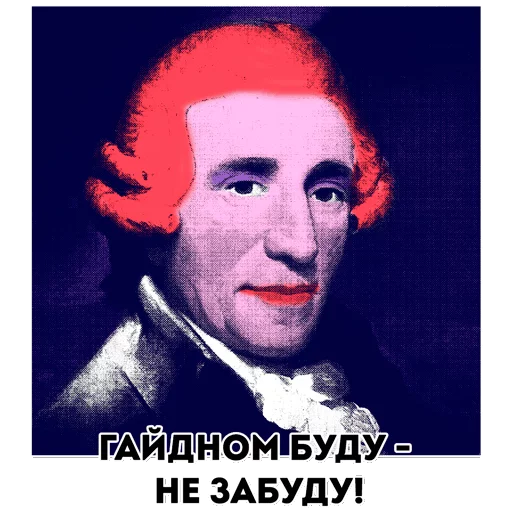 🙄 Стикер «Музыкальные стикеры» для Telegram