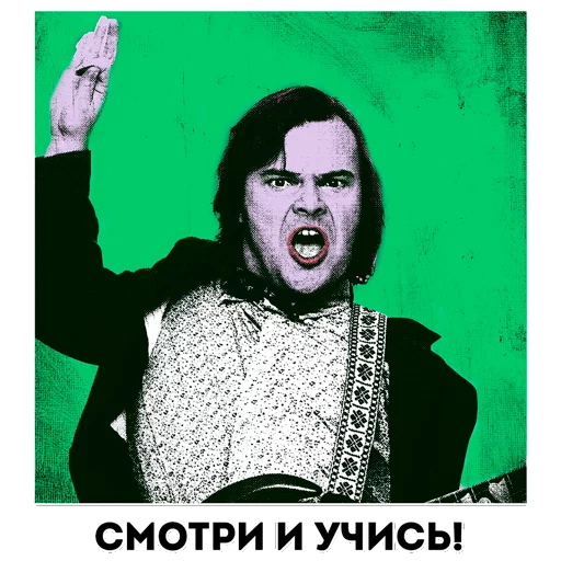😎 Стикер «Музыкальные стикеры» для Telegram