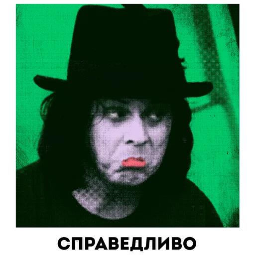🤔 Стикер «Музыкальные стикеры» для Telegram