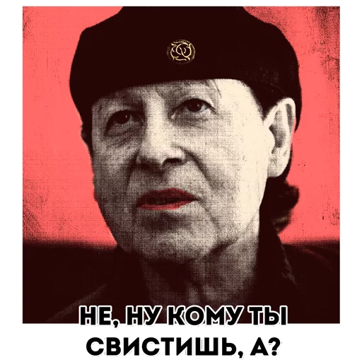 😐 Стикер «Музыкальные стикеры» для Telegram