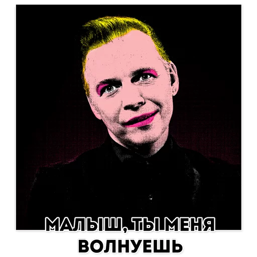 😽 Стикер «Музыкальные стикеры» для Telegram