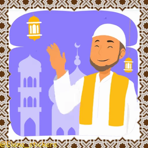🕌 Стикер «Мусульманские праздники» для Telegram