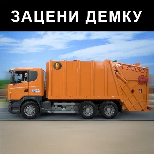 🕺 Стикер «Мусоровоз что ли» для Telegram