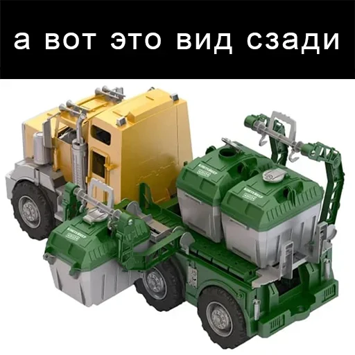 🚥 Стикер «Мусоровоз что ли» для Telegram