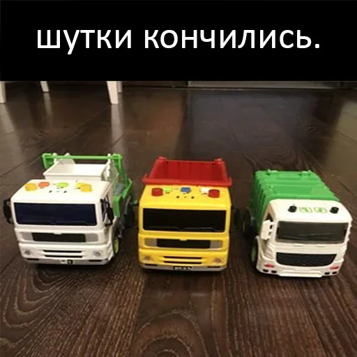 🔪 Стикер «Мусоровоз что ли» для Telegram