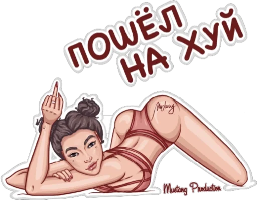 👆 Стикер «Мустанг» для Telegram