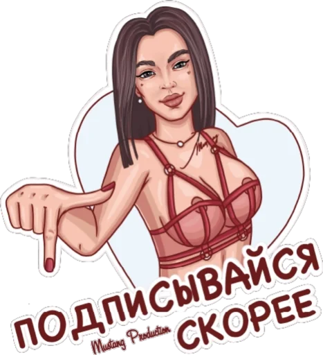 💌 Стикер «Мустанг» для Telegram