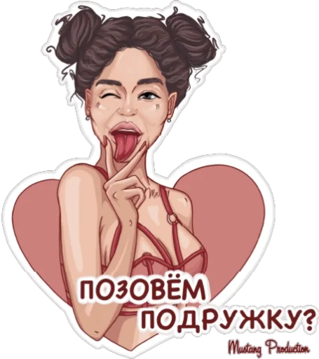 👩‍❤️‍👩 Стикер «Мустанг» для Telegram