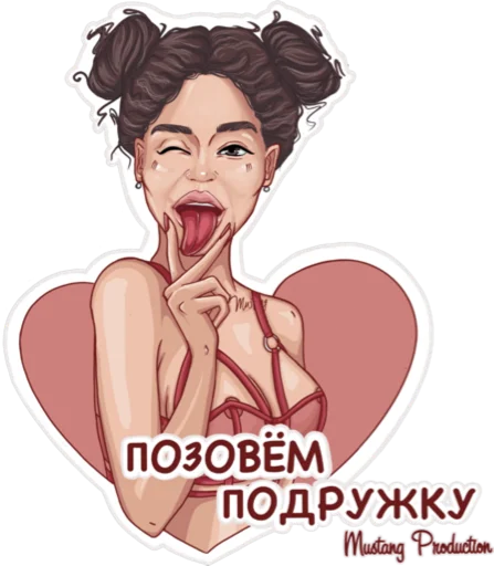 👯‍♀️ Стикер «Мустанг» для Telegram