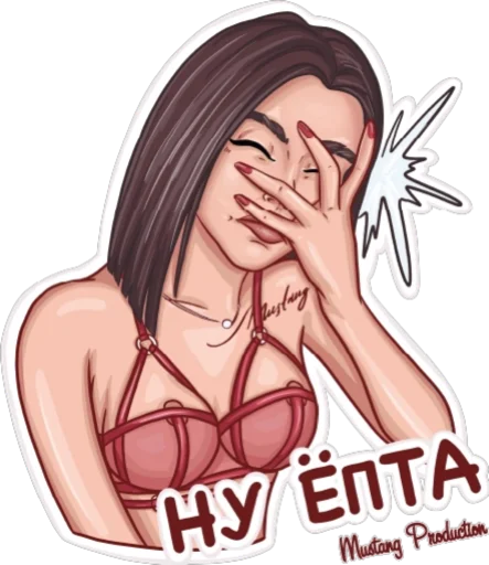 🤦 Стикер «Мустанг» для Telegram