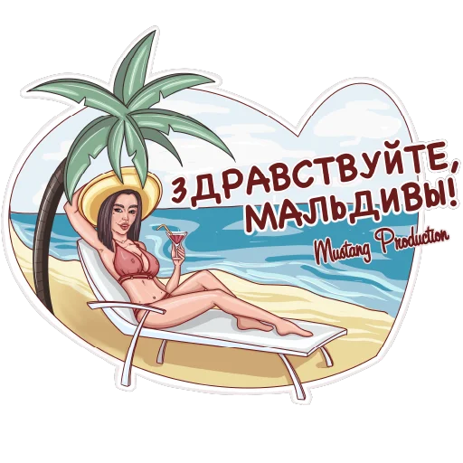 ✈️ Стикер «Мустанг» для Telegram