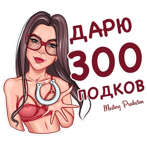 🧲 Стикер «Мустанг» для Telegram