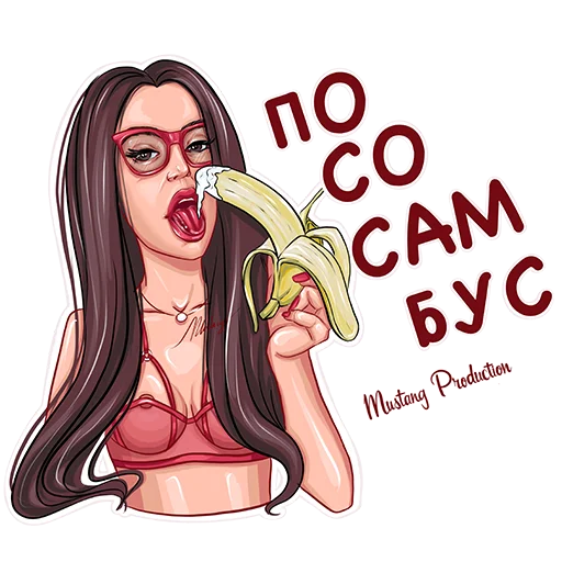 🍌 Стикер «Мустанг» для Telegram