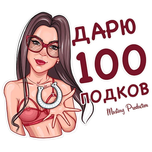 🧲 Стикер «Мустанг» для Telegram