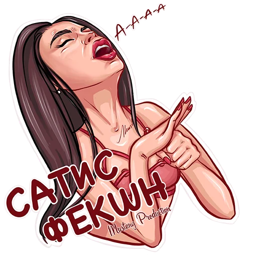 🍌 Стикер «Мустанг» для Telegram