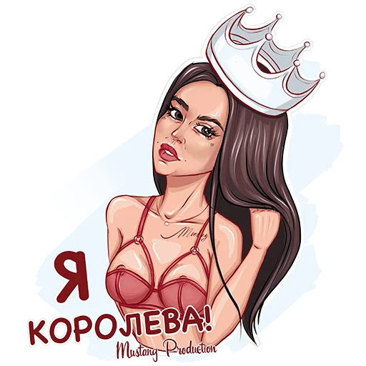 👸 Стикер «Мустанг» для Telegram
