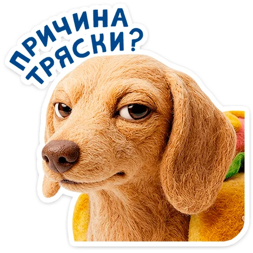 🐶 Стикер «Горчуня» для Telegram