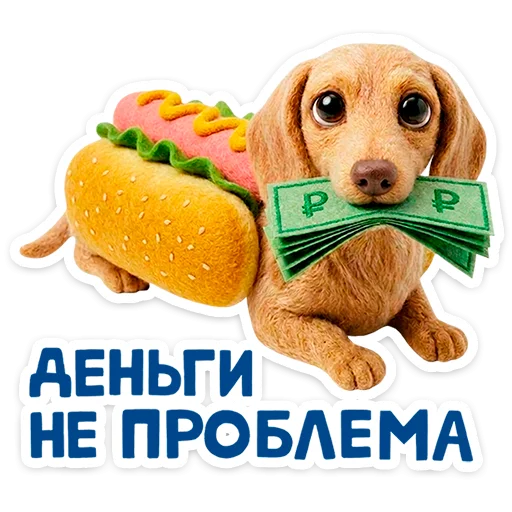 🐶 Стикер «Горчуня» для Telegram