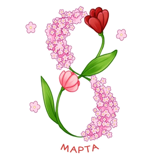 🌹 Стикер «Муся Пуся Буся и Дуся 8 Марта» для Telegram