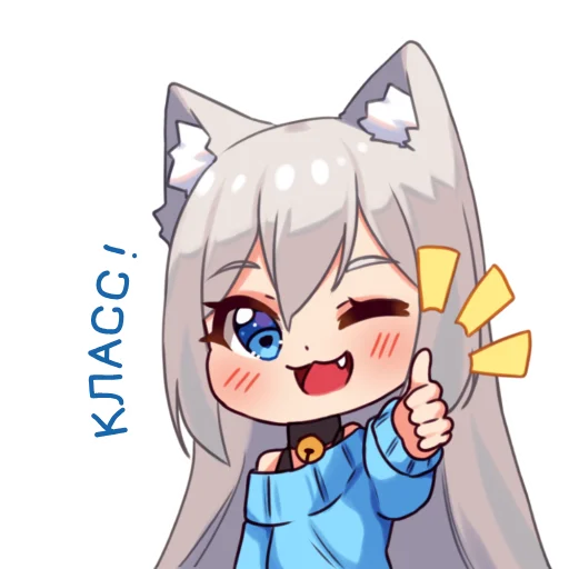 😀 Стикер «Кошка Муся к Дню Влюбленных» для Telegram