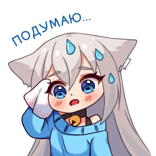 😥 Стикер «Кошка Муся к Дню Влюбленных» для Telegram