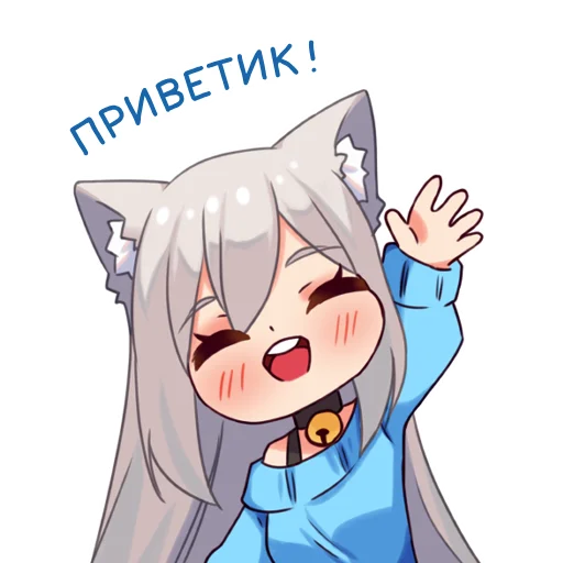 🖐 Стикер «Кошка Муся к Дню Влюбленных» для Telegram