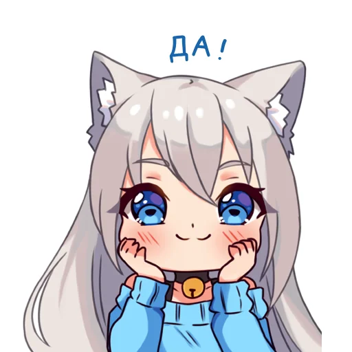 😊 Стикер «Кошка Муся к Дню Влюбленных» для Telegram